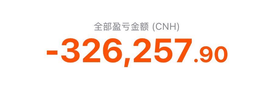 非要问我多少钱线下，我说80万一晚，屌丝们狂骂我镶钻，我请问我不收80一晚的话，哪里够我股票亏钱的啊 https://t.co/P4VLwvYj8i