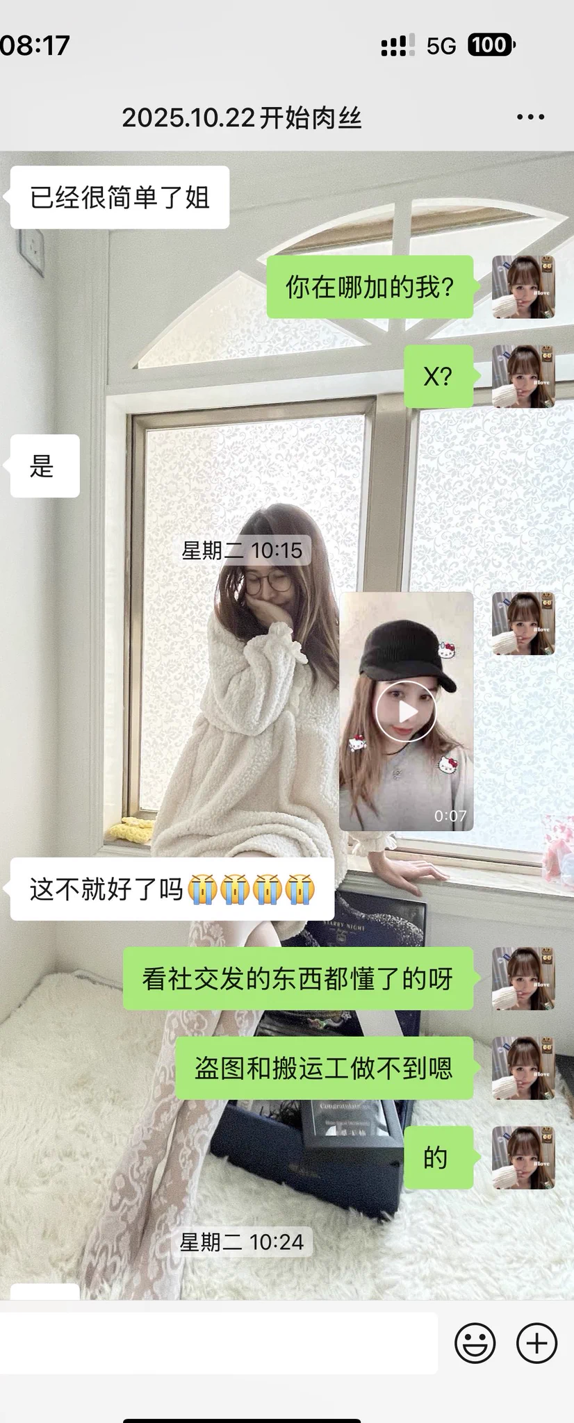 小哥哥还是挺谨慎的😁不过谨慎点好👍
更多内容➕V
#美足 https://t.co/ubmb8uBAuz