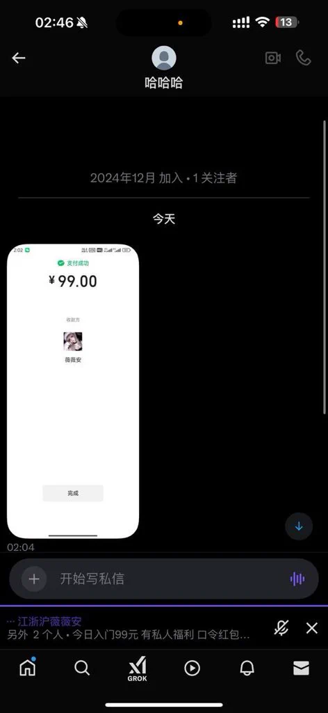 今天入门99元 只有今天 抓住机会哦 送视频～ https://t.co/YyKZ4Mz0sK