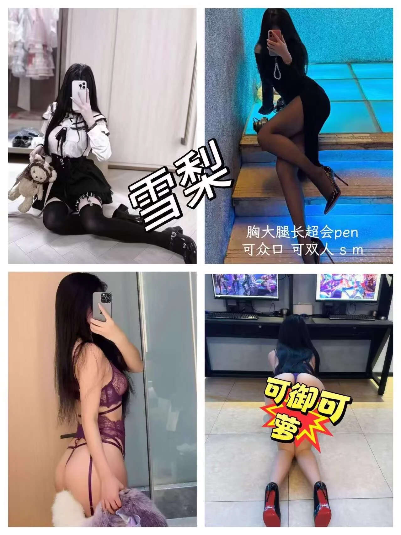 视频漂亮妹妹在线哦！欢迎哥哥下单咨询  ᖰ⌯'▾'⌯ᖳ🉑选自己喜欢妹妹哦！ https://t.co/qxDrSal9z6