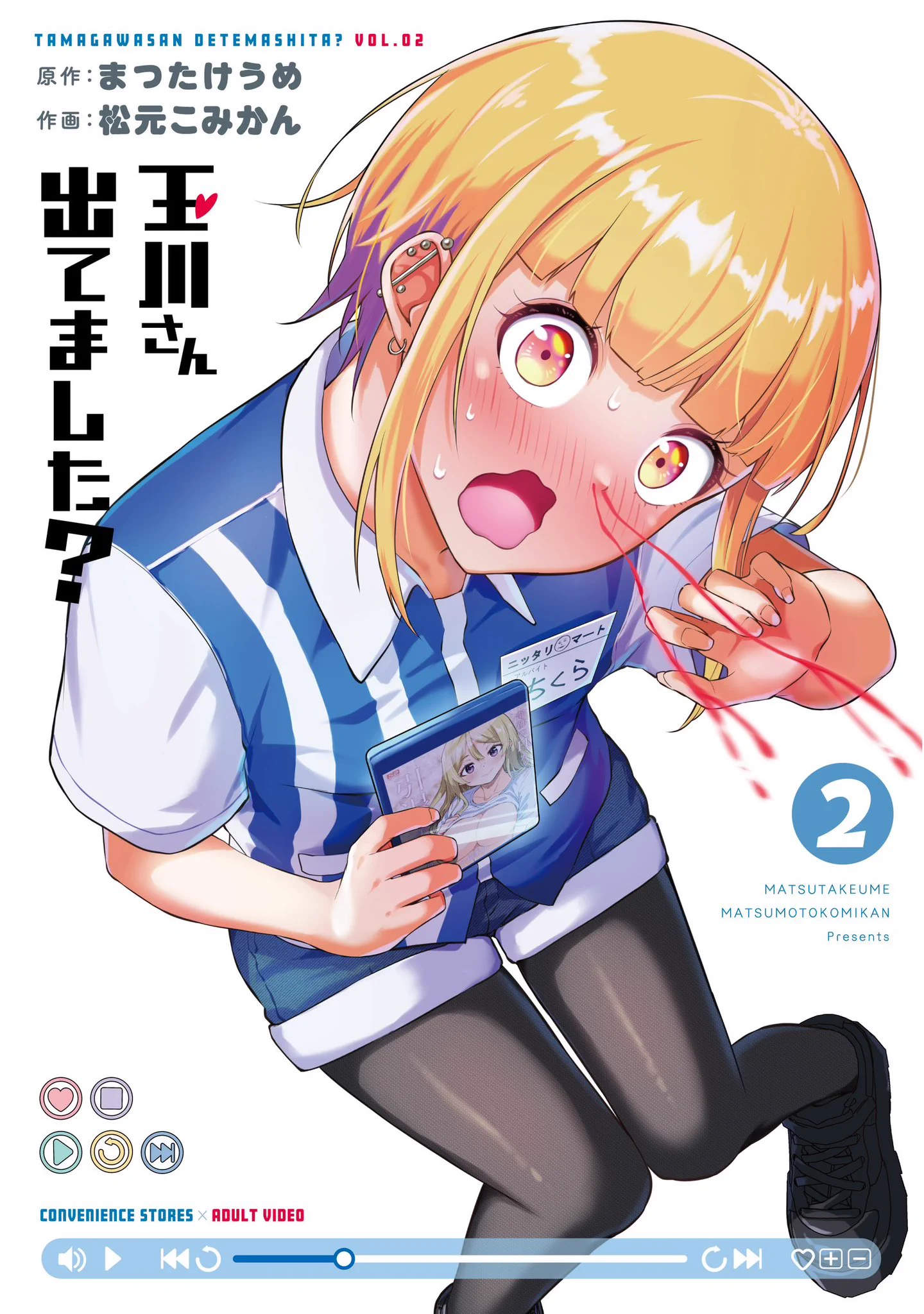 ヤングガンガンで
コラボグラビアした作品が
本日発売するのでチェックしてね💙

玉川さんのスリーサイズは
私と全く一緒なんだよ☺️☺️

▼こちらから1話読めます📖
https://t.co/BYO7CCBJD7

#pr https://t.co/9nJv7V3bAZ