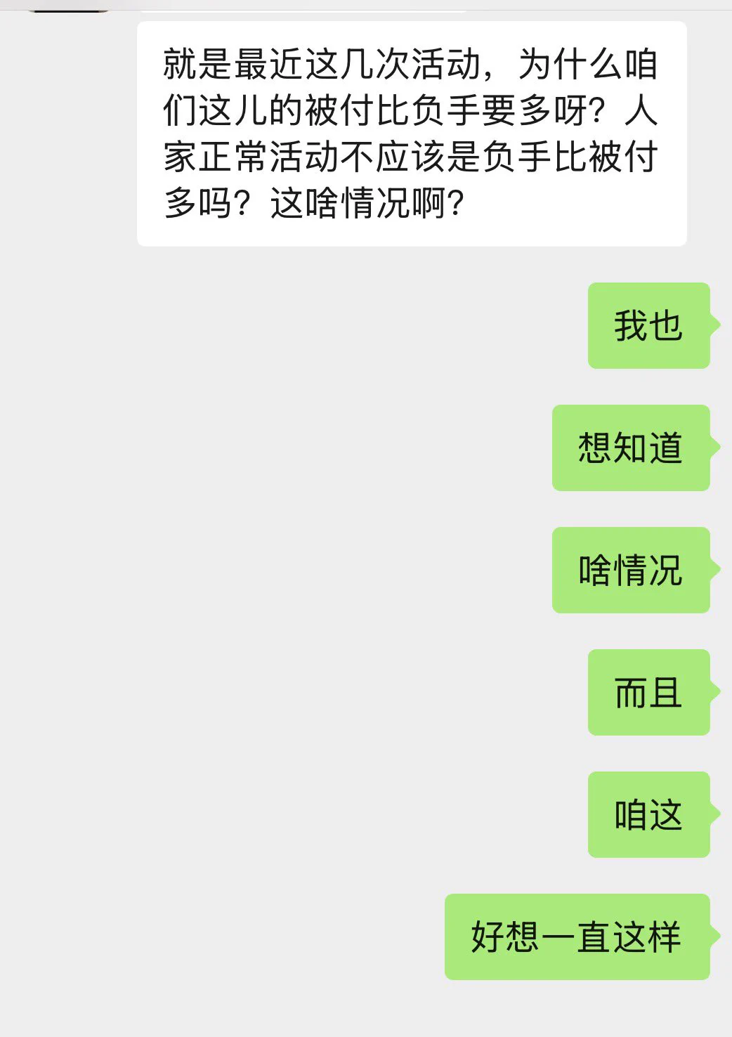缚手消失术🥹
到底为啥啊🥹
虽然全是女孩子我也很开心，但真的很疑惑啊😂 https://t.co/SnUDomdl75