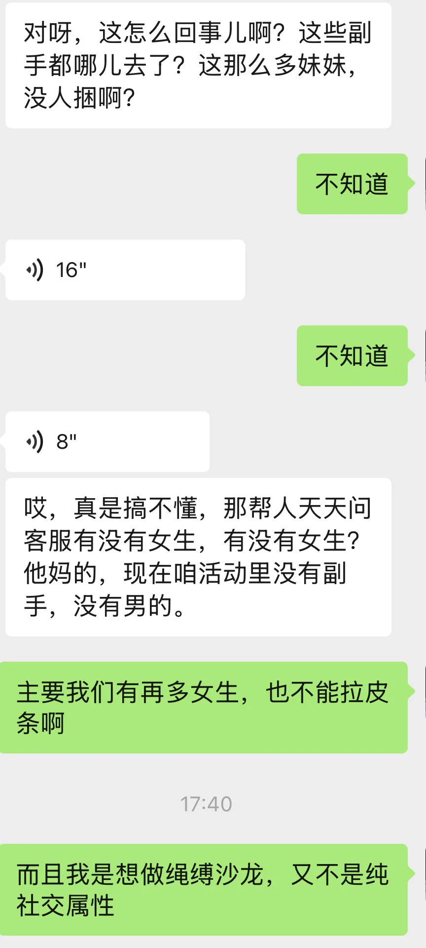 缚手消失术🥹
到底为啥啊🥹
虽然全是女孩子我也很开心，但真的很疑惑啊😂 https://t.co/SnUDomdl75