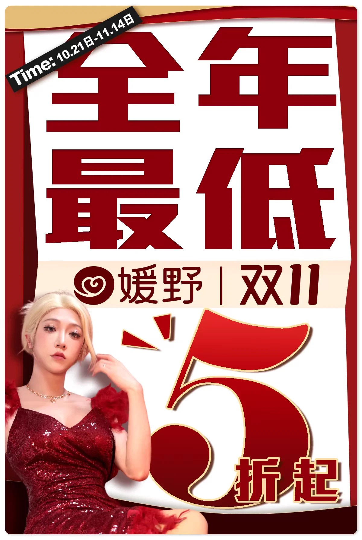 向大家安利一下我今年用得最多的假奶😋
@ROANYER8 媛野的八字胸系列
我选的尺寸是H罩杯。主包胸腔骨架很宽,这款外扩式假奶非常完美地在视觉上起到了平衡作用!
现在他们双十一有活动,史低五折起哦~ https://t.co/OT8PD2ILMA