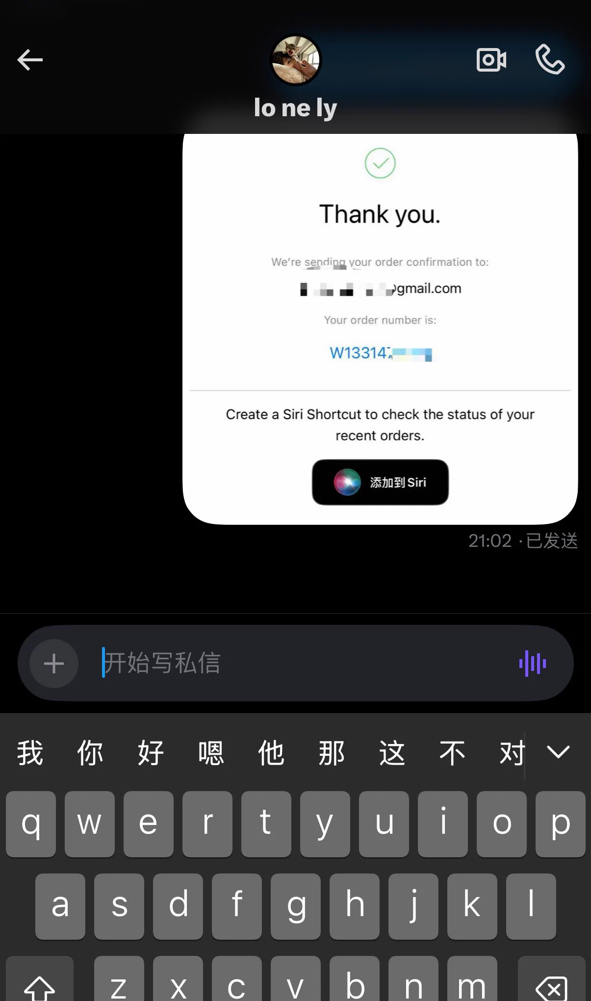 开奖，经过我不懈地翻评论查成分查主页，翻到了@lonely47342961 
感谢一直帮我骂人 辛苦了 把你的X换掉吧 https://t.co/gCat5MouFG