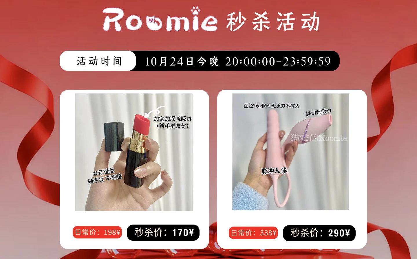 🎉今晚八点!!!整一个双11秒杀活动~
截止到凌晨哦,宝宝们有需要的可以冲冲!
先加入购物车🛒等八点改价!
使用视频po在评论区里了,也是我很爱的玩具!!!之前反馈也都很好的小厨具😋 https://t.co/BdtlQpwvIw