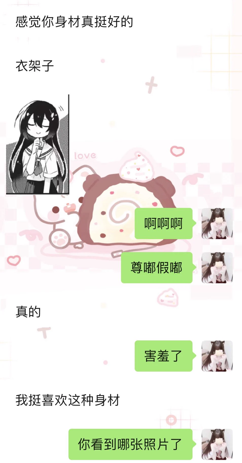 加微信的门槛哥就这样🥹吃得很好 https://t.co/aL73X0rxf4