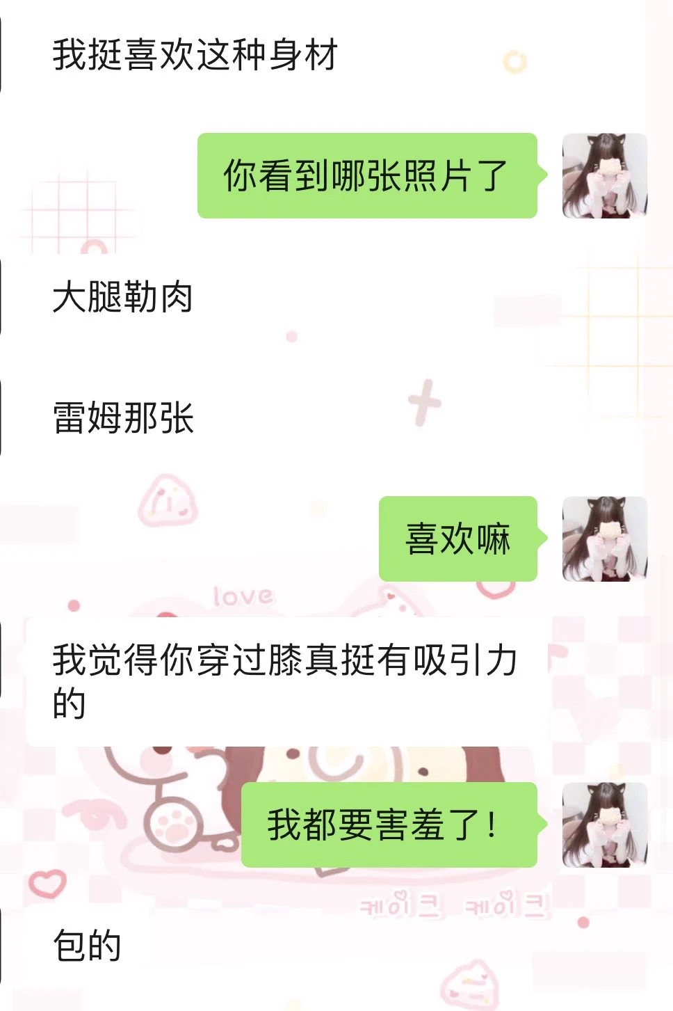 加微信的门槛哥就这样🥹吃得很好 https://t.co/aL73X0rxf4