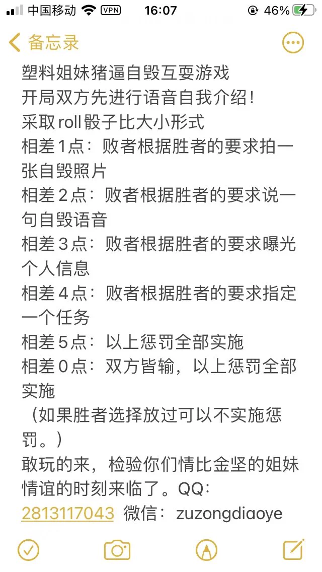 大晚上犯贱丧志的傻逼来
#压榨 #报销 #榨金  #ATM奴 #女德 #男尊女卑 #女绿 #贡奴 #自毁 #倒贴 #雌竞  #社死 #母人  #白富美  #母狗 #反差婊
@wqganenshi_ https://t.co/k7mkmbe3T0