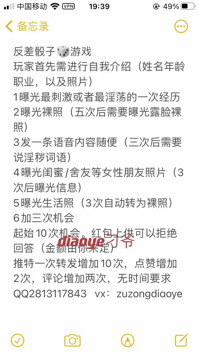大晚上犯贱丧志的傻逼来
#压榨 #报销 #榨金  #ATM奴 #女德 #男尊女卑 #女绿 #贡奴 #自毁 #倒贴 #雌竞  #社死 #母人  #白富美  #母狗 #反差婊
@wqganenshi_ https://t.co/k7mkmbe3T0