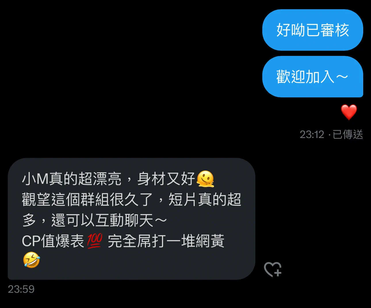 就是說啊😙😙

最近有更新後門的影片了
有興趣歡迎詢問😉 https://t.co/r4Jpy1Yt7i