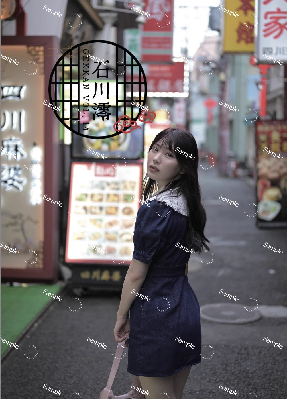◤ ̄ ̄ ̄ ̄ ̄ ̄ ̄ ̄ ̄ ̄
 #月刊石川澪 vol.14
__________◢
受注ページが公開されております
🛒通販サイト
https://t.co/jXk0SEngpE
🗓️受注期間
10/25 18:00〜 10/2 23:59
数量限定です!
直筆サイン入りにてお届けいたします✨ https://t.co/0o75Bt42H5