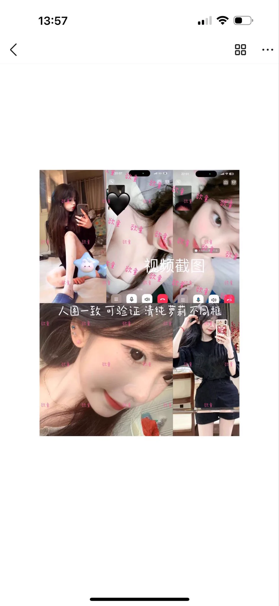 视频漂亮妹妹在线哦！欢迎哥哥下单咨询  ᖰ⌯'▾'⌯ᖳ🉑选自己喜欢妹妹哦！ https://t.co/4KN3or4SlC