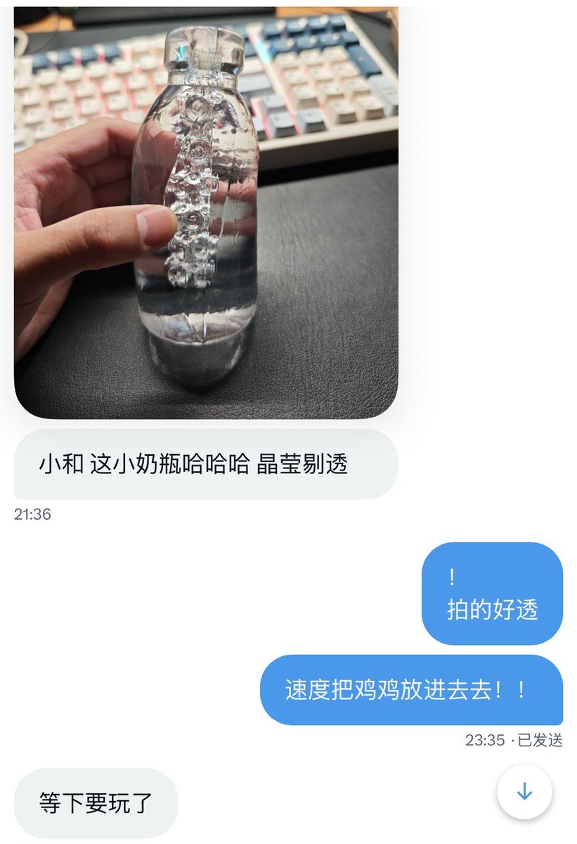 哈哈哈速度交出你的鸡鸡！！ https://t.co/xZh5mzTR36