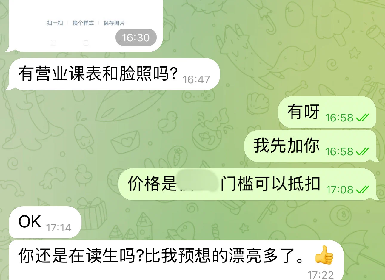 入🚪滴滴 
11月有没有哥哥约我玩 https://t.co/T1p7G6NRJA