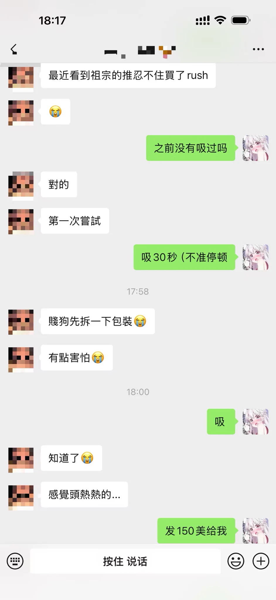 rush不会吸的 可以来问我
#atm奴 #rush #榨金 #Rush狗 #倒计时 https://t.co/uxWHdYBXpP