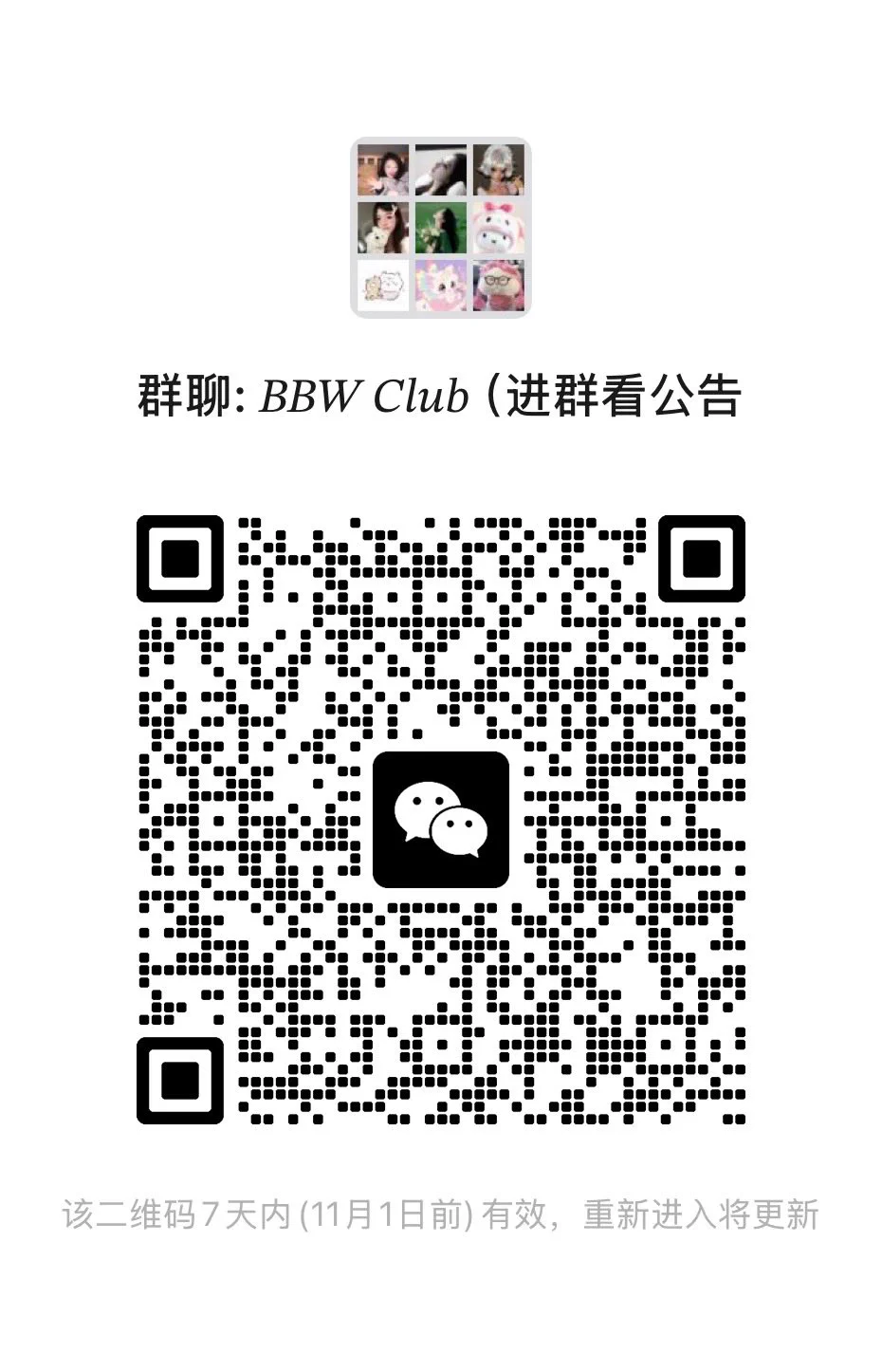 喜欢bbw|微胖|巨乳肥臀的小哥哥来~
内群妹妹来自全国均可线下陪玩|陪旅|真实可靠
进内群免费赠送电报福利内群永久享受|无需二次付费140
我也在内群|来找我偶遇可下约会交友
D杯-K杯微胖重坦超100位+万人群:https://t.co/SUOmMHwyAW https://t.co/OYZ7spwL3I