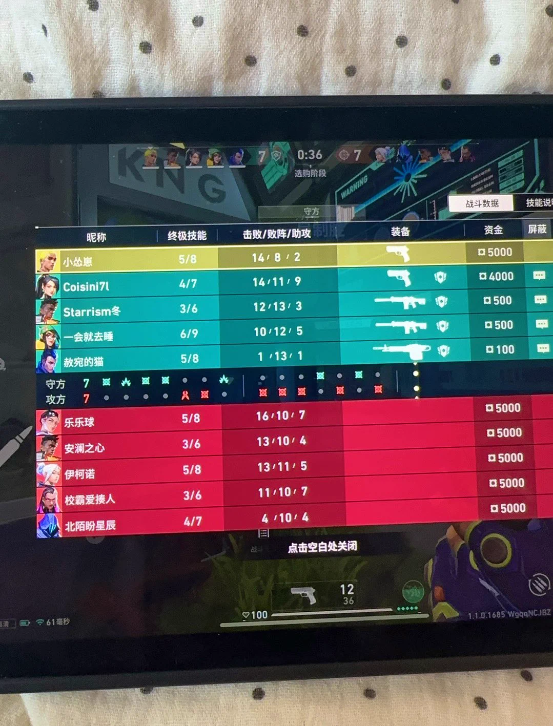 早上独自升级觉得自己悟了 激动的抓着队友打了一晚上 挂了一晚上零蛋伤心的睡不着 https://t.co/PiNXWvoSmF