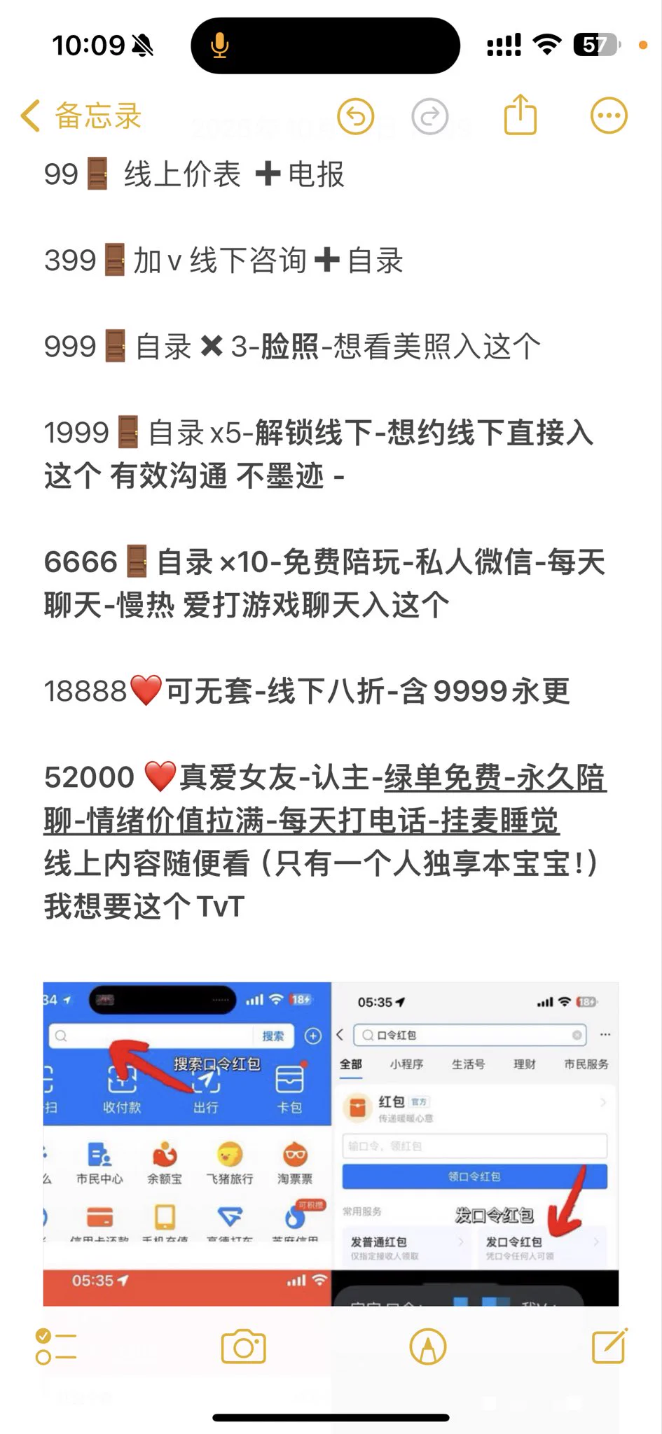 超绝喷水反差女友 接受度高的乖M 多多支持我的会员哦

付款 支付宝\v\usdt\外汇 https://t.co/Cn9virn8yF