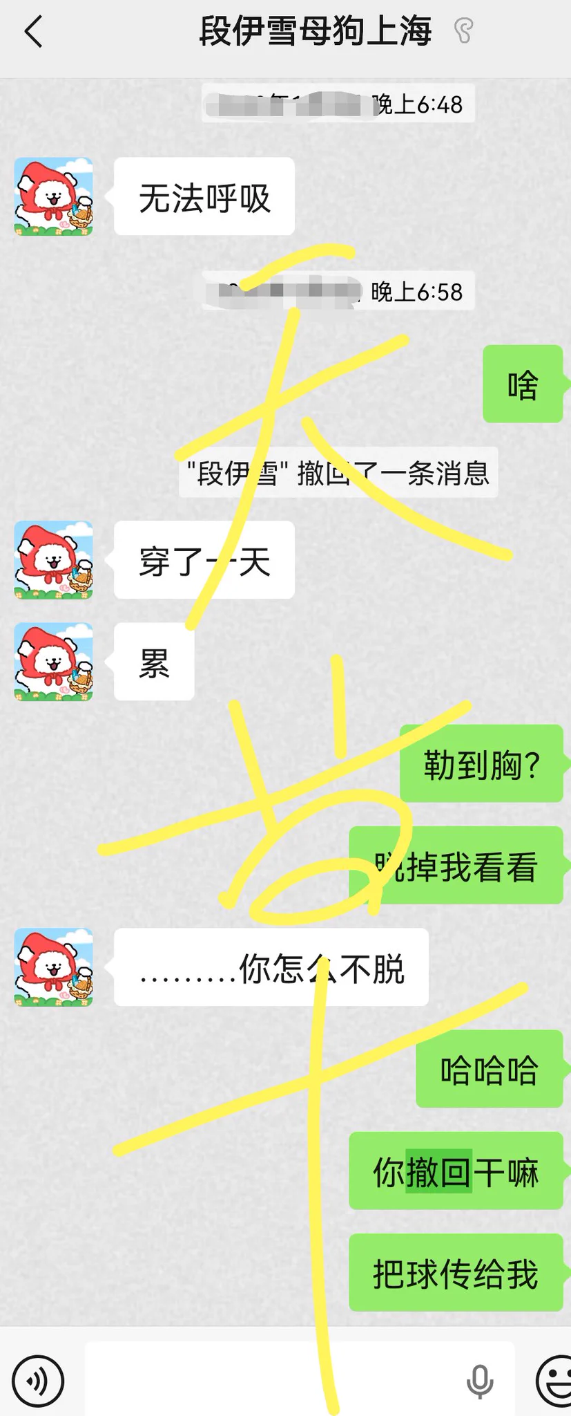 段奶牛
给我发奶子bra总爱撤回
幸亏我眼疾手快
她洗澡都能把自己洗高潮
@wqganenshi_
@tbzt2024
@zhangsheng021
@007share
@007share
@Public_Catgirl1 https://t.co/wDZRBycIQo