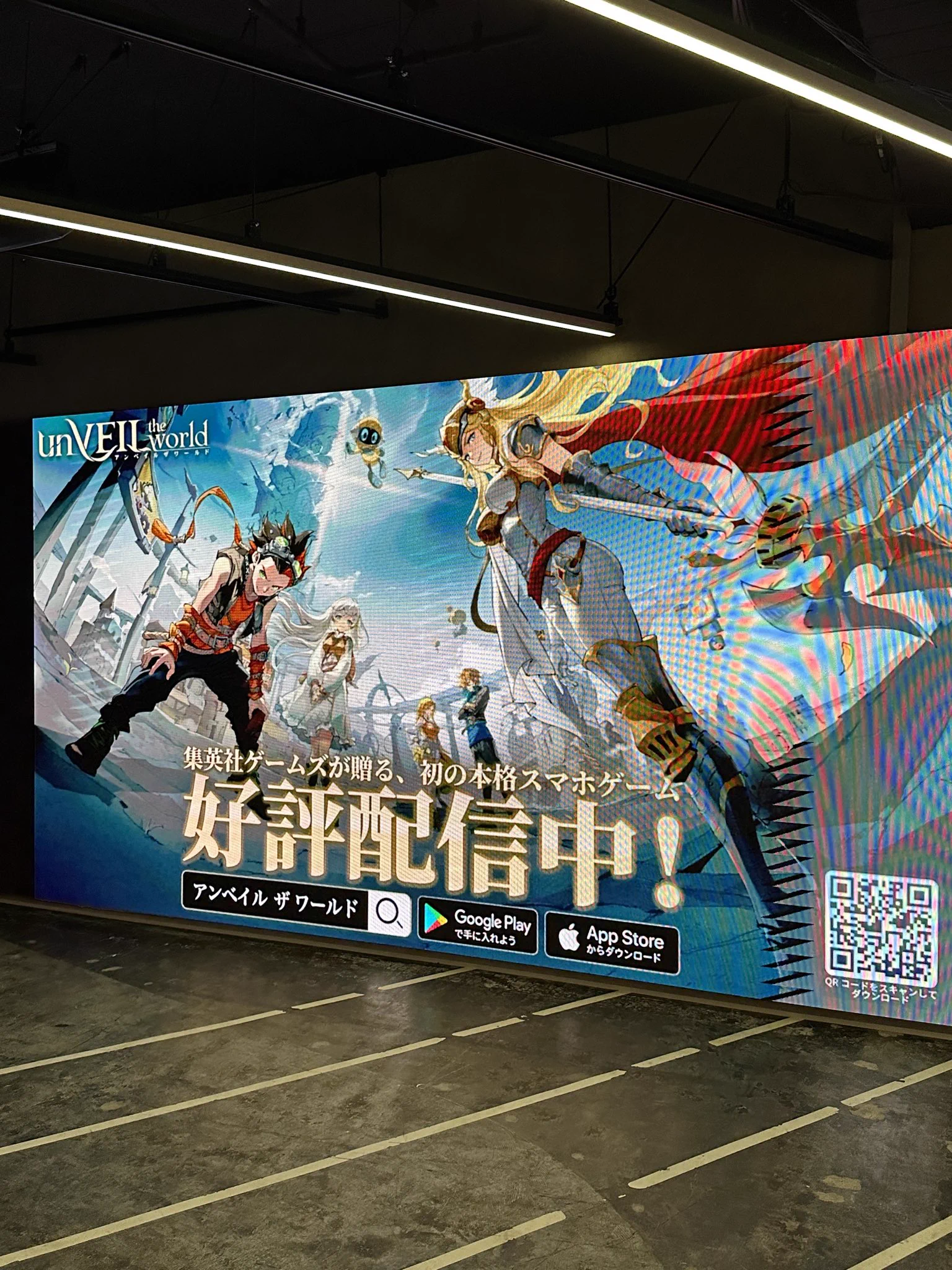 「unVEIL the world」のリリース記念イベントに行って来ました!
現地で見るドローンショーは迫力があって、とてもきれいだった〜!✨
DLはこちら🔽
https://t.co/C3vdWXZRQI
 #unVEILtheWorld #アンベイル #東京に新巨塔 #PR https://t.co/bidWWUnJgp