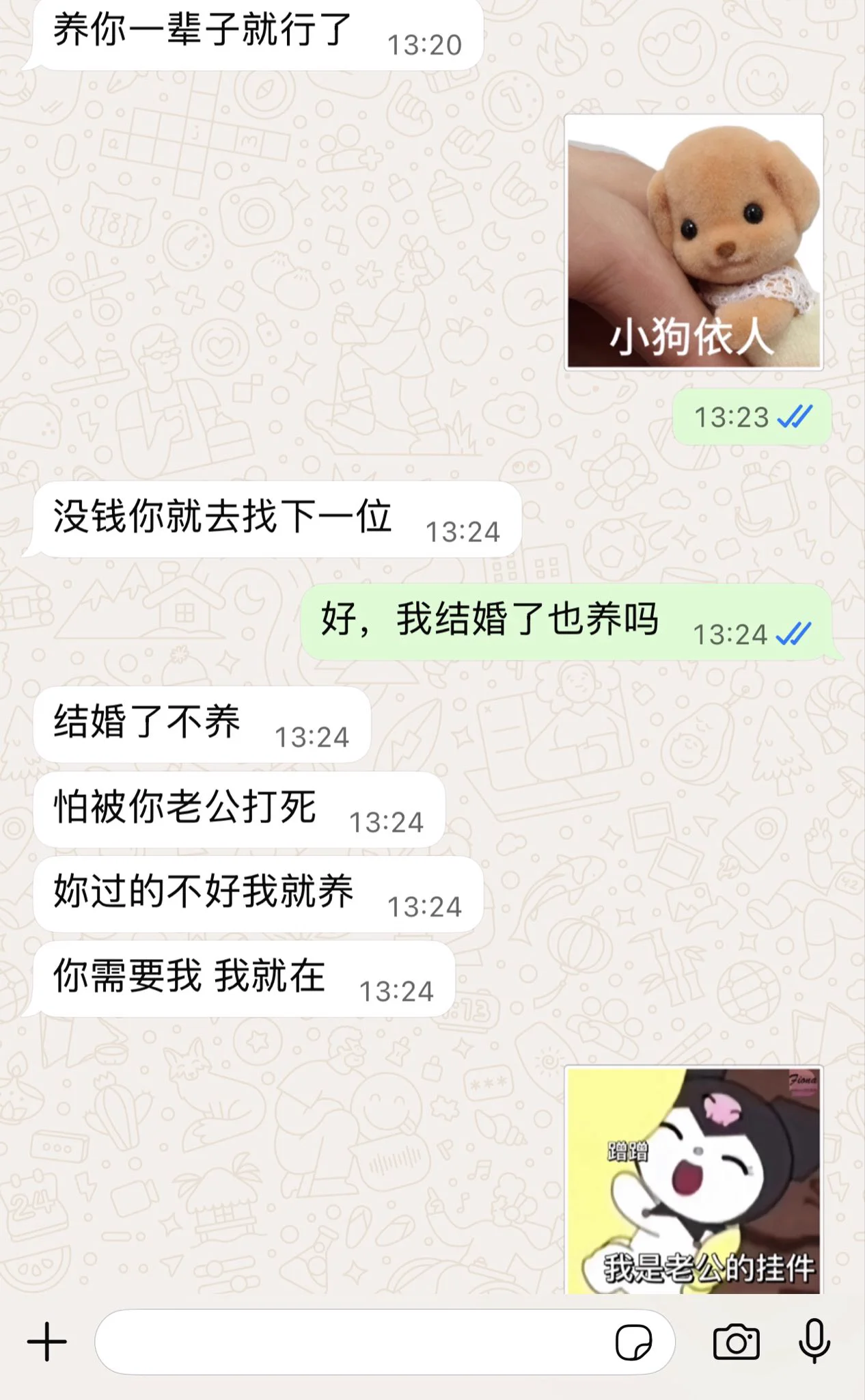 太会聊了哥🥹 https://t.co/z8aYVmQv9Y