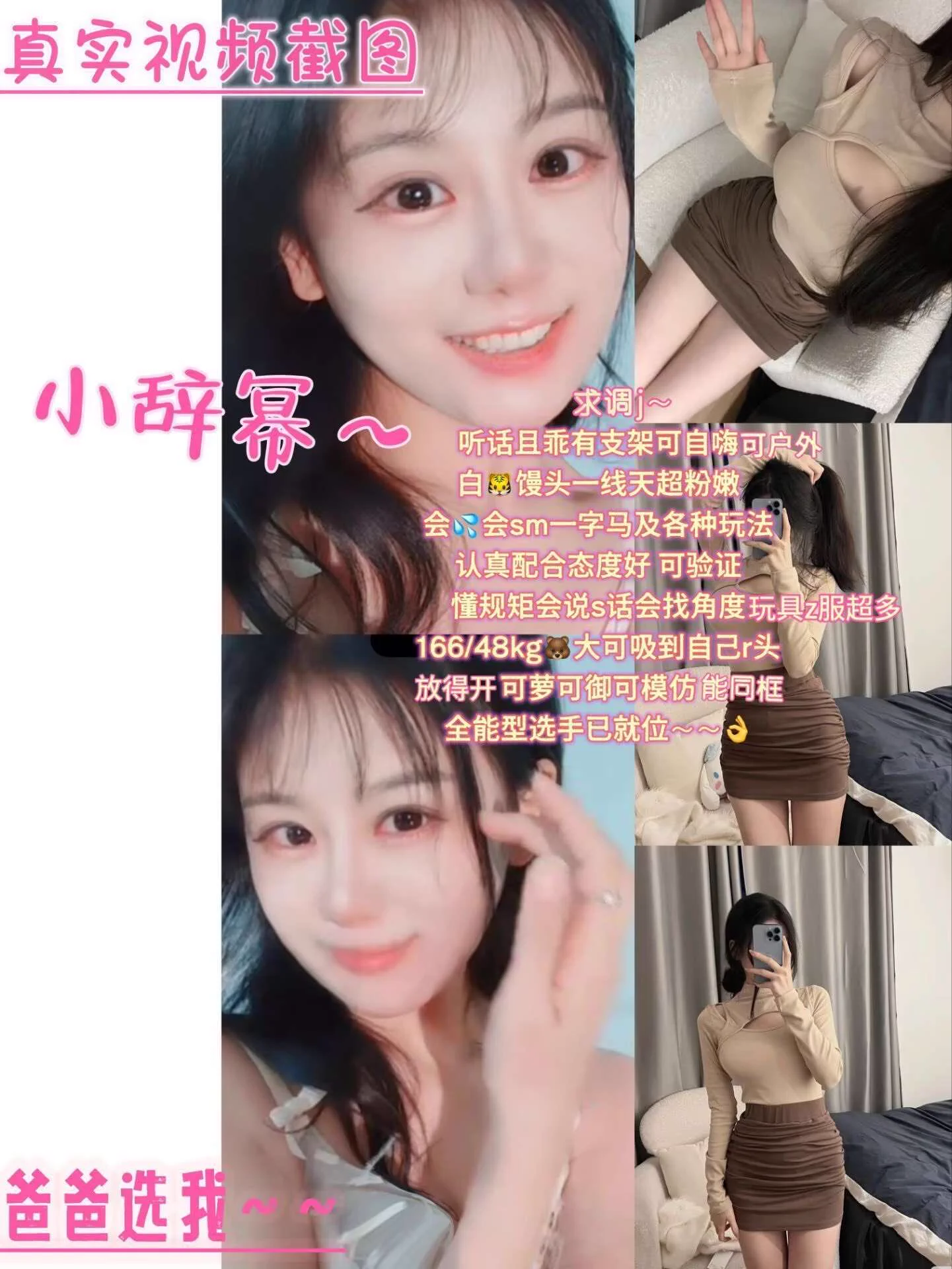 视频漂亮妹妹在线哦！欢迎哥哥下单咨询  ᖰ⌯'▾'⌯ᖳ🉑选自己喜欢妹妹哦！ https://t.co/bRDep9JL9o