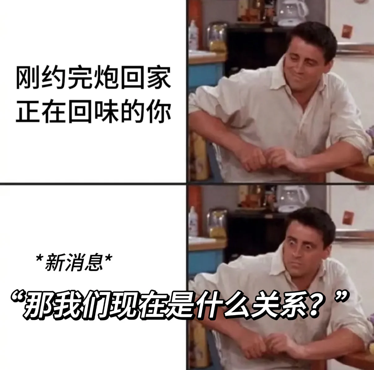 约炮噩梦memes
#约炮 #memes https://t.co/5Tg7MEv7AX