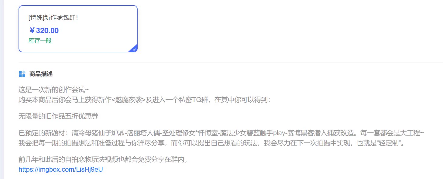 现在入群可以直接下载4K规格的扶她魅魔和母猪仙子啦
经过这两年的种种翻车,我已不敢把"永久更新"这种词挂在嘴边了,只能承诺说只要没被抓就会一直更...😢
接下来还打算尝试每周都拍1-2次带乳胶丝袜元素的不露脸自慰视频,都会更新在这个TG群内哦!最后再次感谢向我伸出援手的朋友们! https://t.co/goitxeX0FL
