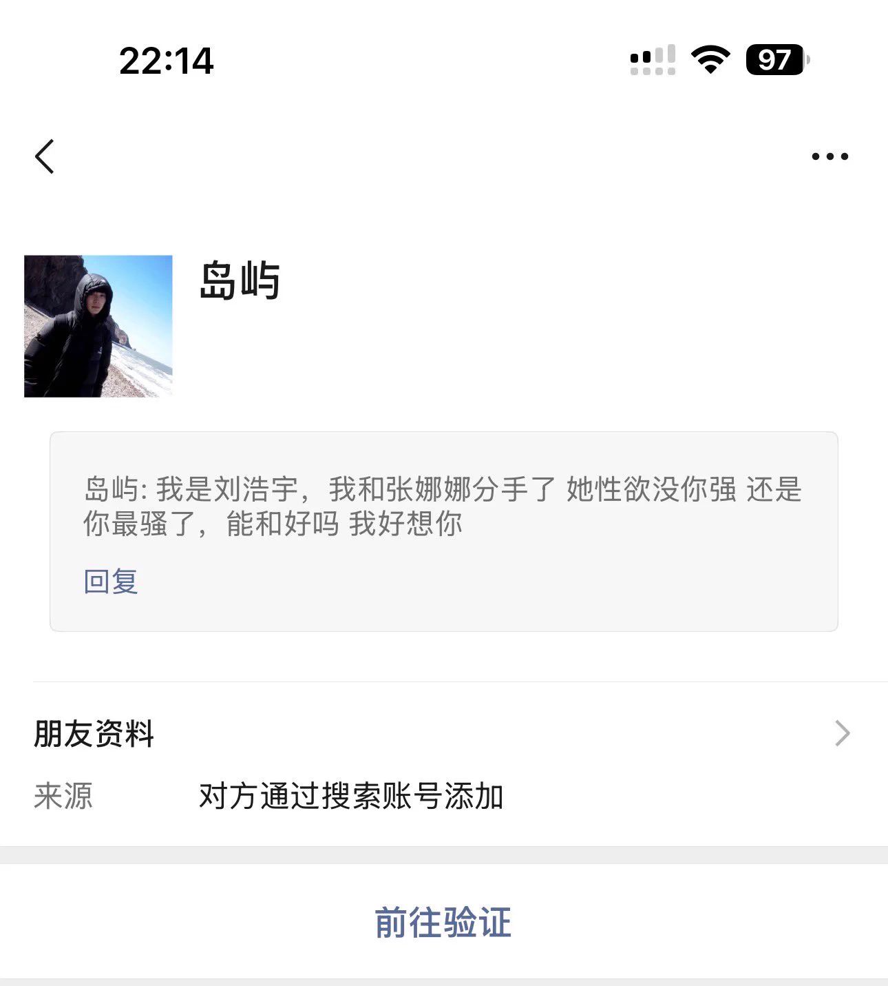 我要不要同意啊 我也想被他操了 他鸡巴可大了 但是我特别害怕他遇见比我更好的又把我给抛弃了😭好痛苦 为什么就不能只操我一个人呢… https://t.co/g7BFBSuz0G