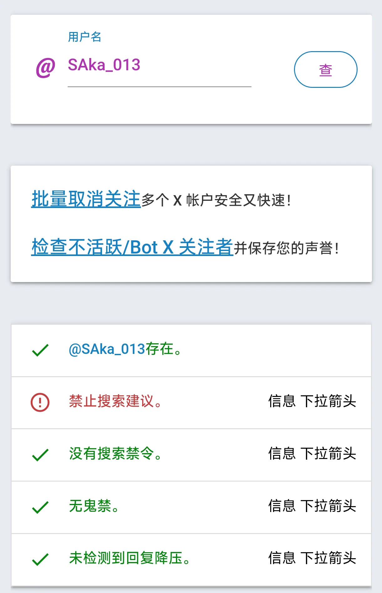这个限制是永远解除不了吗，我都没有限制内容了，怎么还不解封呀 https://t.co/sH1wB10HP3