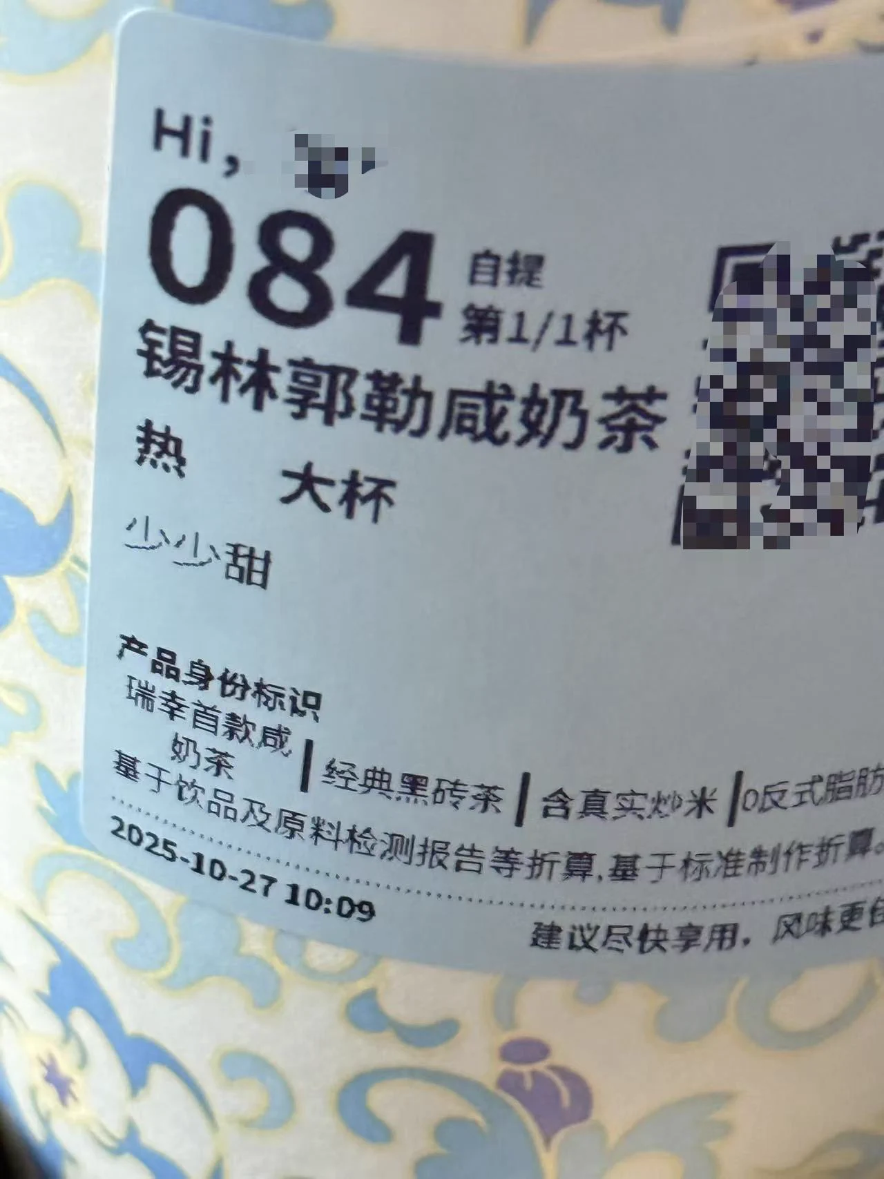 香芋味的优乐美加了一点炒米进去 https://t.co/suHhzbLBW3