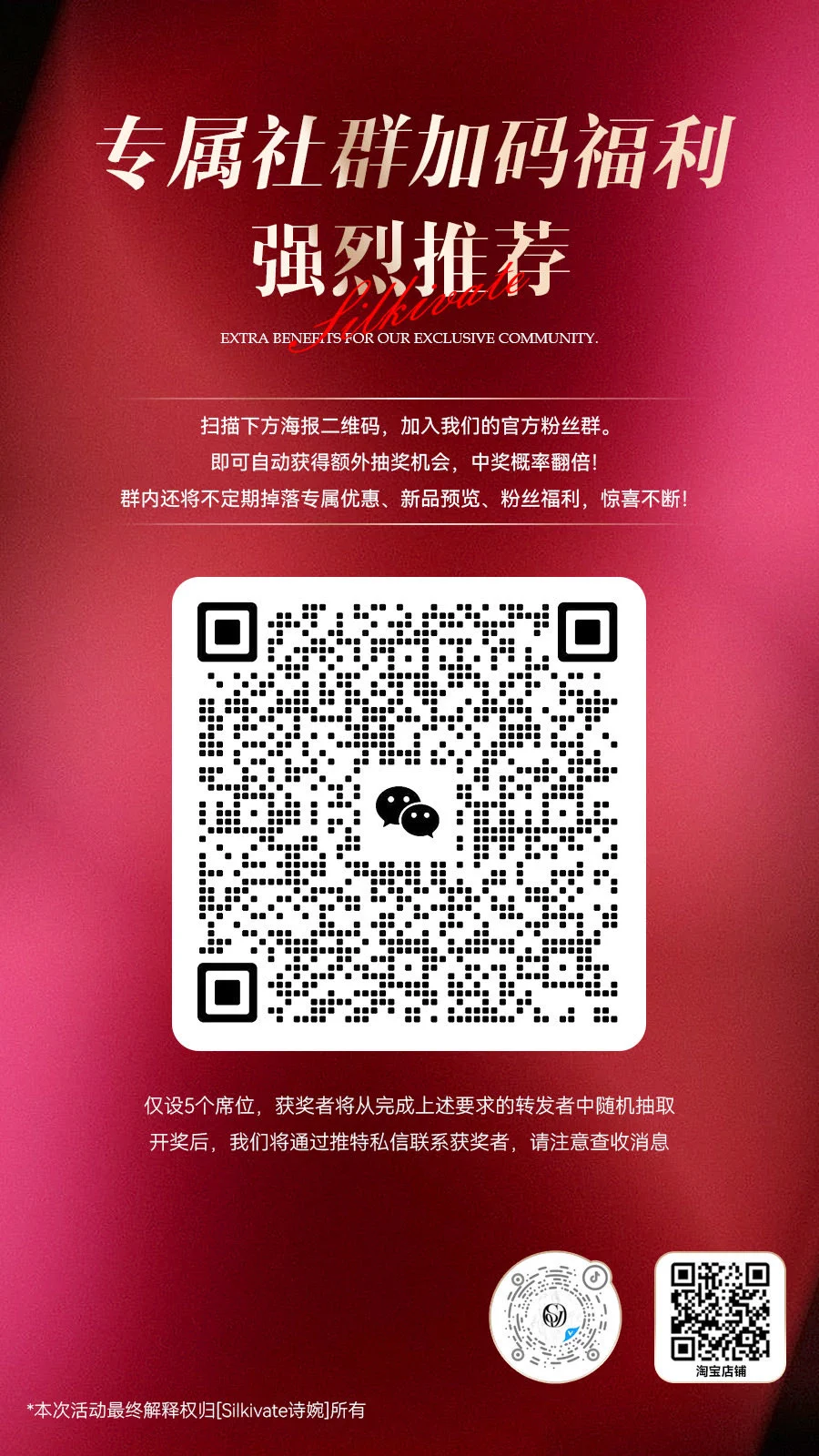 ✨ 诗婉Silkivate | 双十一丝滑福利 ✨
🔸一键三连,抽精选礼包(共5份)
     『男士连体衣』 × 1
     『极光系列丝袜』 × 1
     『欲夜一体丝袜』 × 1
🔸粉丝社群惊喜开启,不定期掉落专属福利
🔸活动时间:10/27 20:00 - 11/1 20:00
🔸开奖时间:11/1 21:00
🚀 快来解锁你的锦鲤时刻~ https://t.co/dv0D3pDPjh