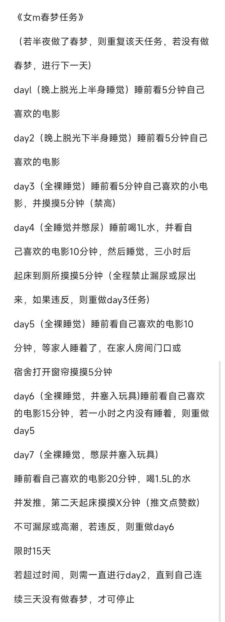 #母狗 #反差婊 #恋痛 #驯化 #犬奴 #找主 #肉便器 #羞辱 #骚货 #开发 #调教 #户外 #露出 #露出任务 #任务 #sm #字母圈
女m春梦,主页可进群
更有大佬全系列圈子教程出 https://t.co/4bKxjA4A7A