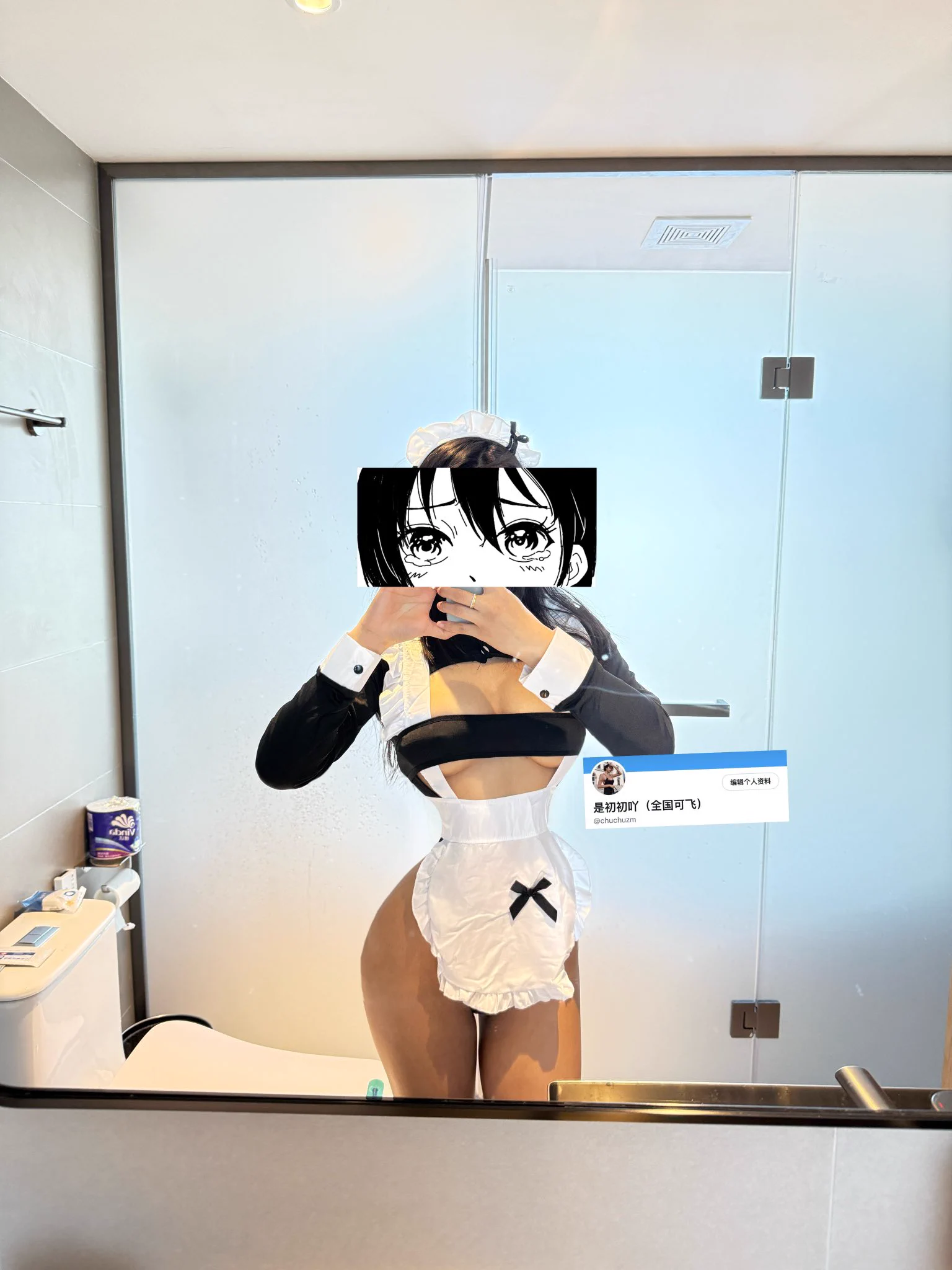 每天快乐 今天快乐🤑
@Xiaoxiaofoer 
@OoniDevil 
@MitsumeDoji https://t.co/glRQFlKYrV