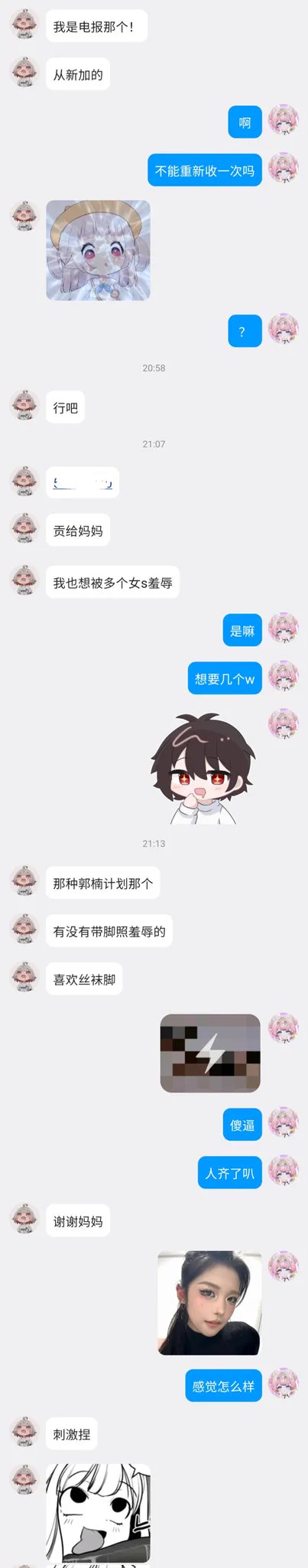 莓莓帝国/蝈蝻圆梦企划.
真是可悲呢,一个在格子间里假装正经的死妈社畜,下了班就迫不及待地褪下伪装,露出你那副廉价的渴望被羞辱的嘴脸🤍
看看你这副瘦弱的身板,还有那根可怜的小玩意儿,也就能在廉租房里对着几位女神自娱自乐了呢🤍
这同时也是你今天的性唤起训练内容,请注视我的名字直至勃起🤍 https://t.co/ivQda2gthV