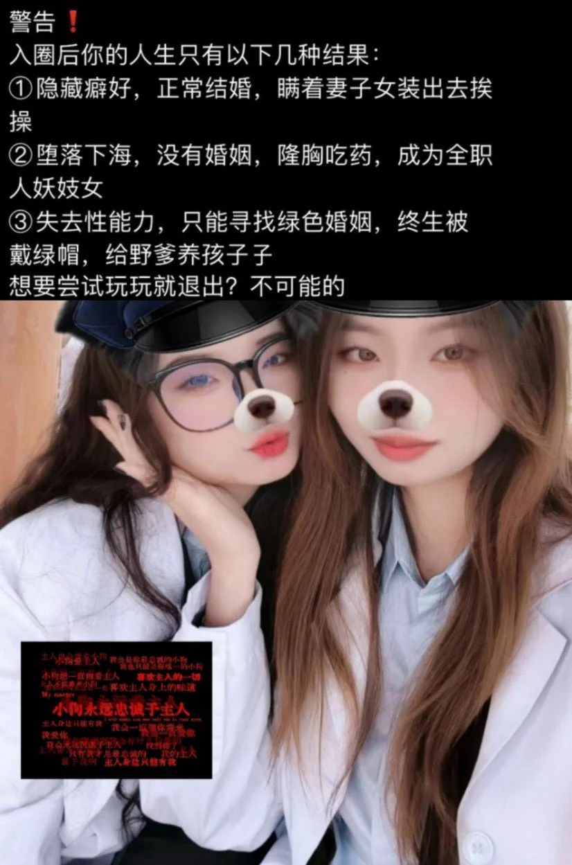 想做点小男娘💜该做的事情吗?
有过雌堕的幻想吗?
只要有一点点希望,你都不会放过吧?
来吧,展现你的欲望~
留下你独特的痕迹~
在性欲的层面,
你,和其他人,没有区别。
一所专门改造男娘的学院,
请来这里参加每天的课程,
穿上女装
或者变成“雌性”
你,要不要和我们一起堕落呢?
#男娘 #sissy https://t.co/aHiqR1F7rp