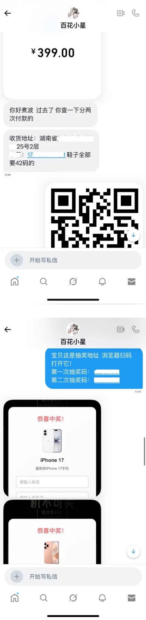 恭喜🎉被抽中的第一位宝贝，成功带走11498折现 https://t.co/E3PdCGuVVh