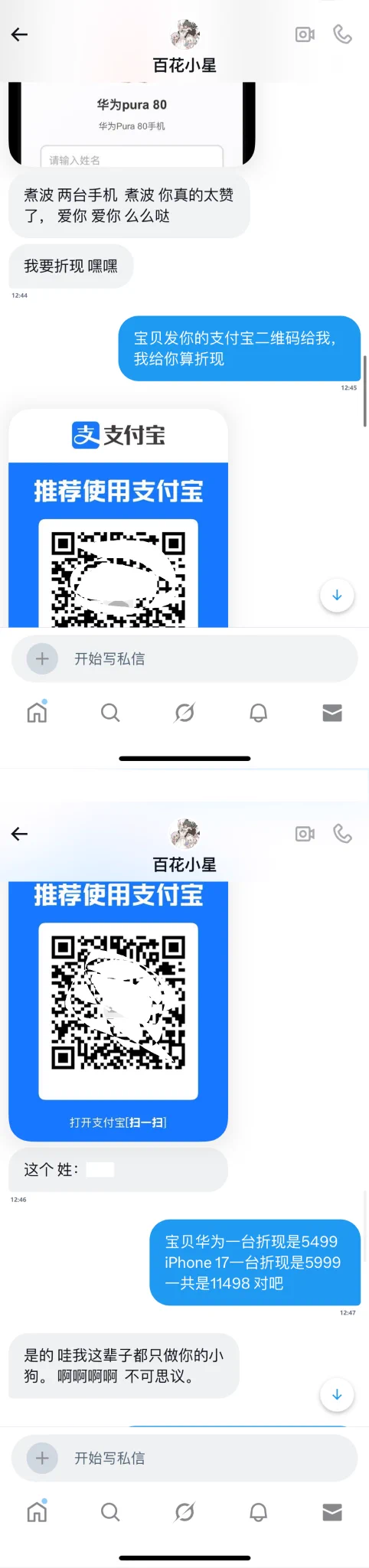 恭喜🎉被抽中的第一位宝贝，成功带走11498折现 https://t.co/E3PdCGuVVh