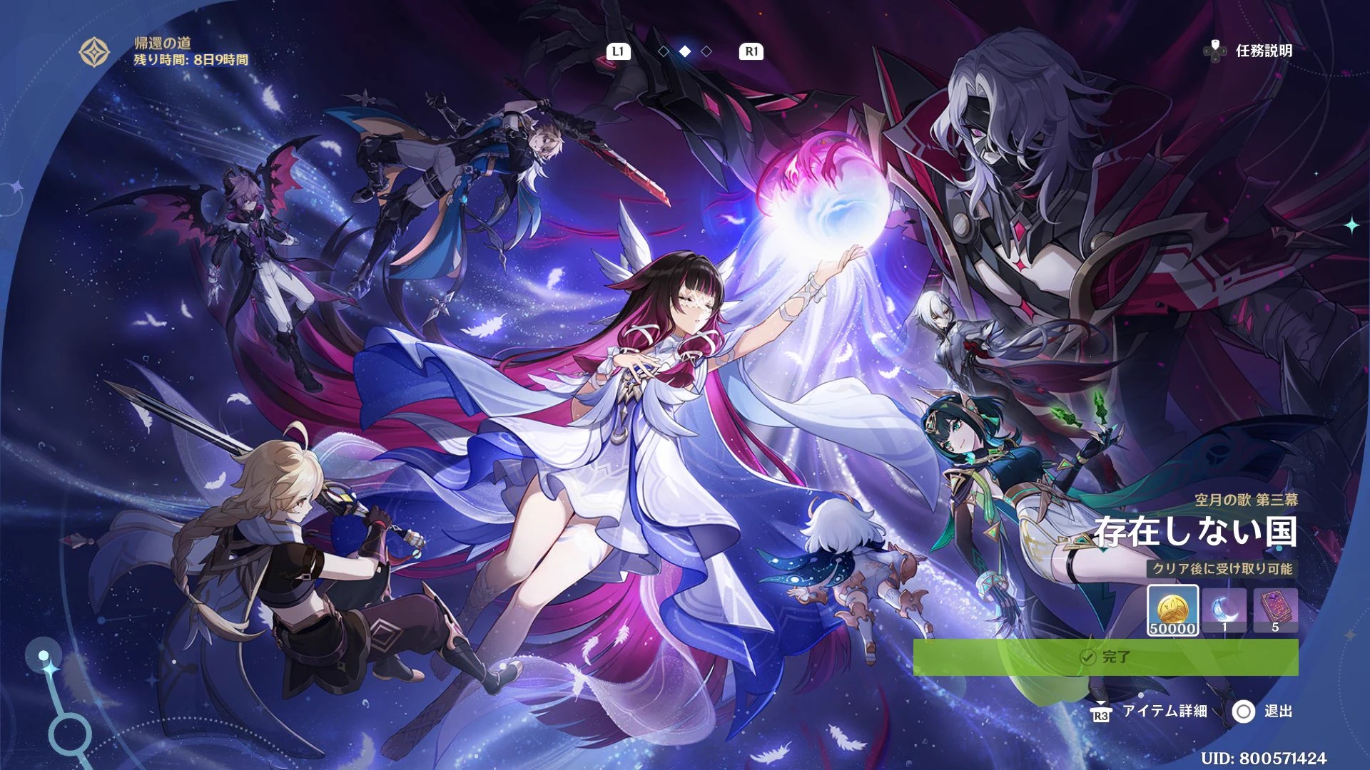 おはようございます～
魔神任務無事完了！今回も激熱だったのと傀儡ちゃん可愛すぎ😂
＃原神　#GenshinImpact https://t.co/EA9PWmYzOQ