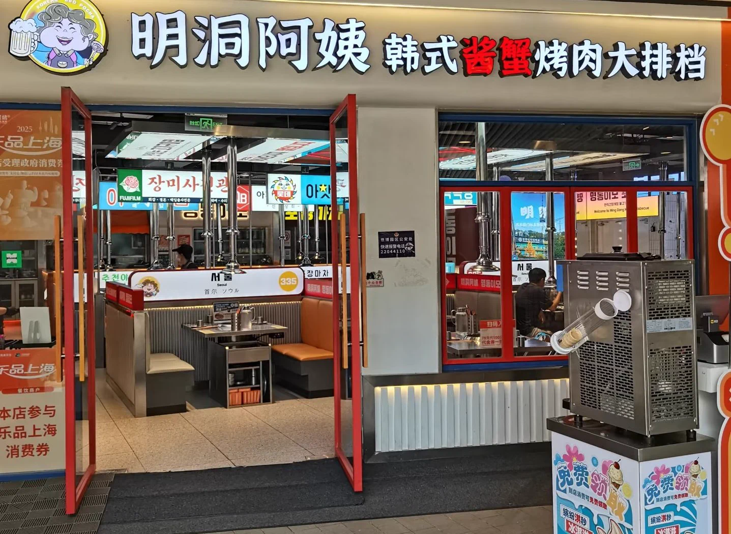 阿姨就要来阿姨这吃饭，嘻嘻，中午小同事说楼下这吃吧。其实一般。#午饭 #职场女人 https://t.co/GbsxFWJKhv