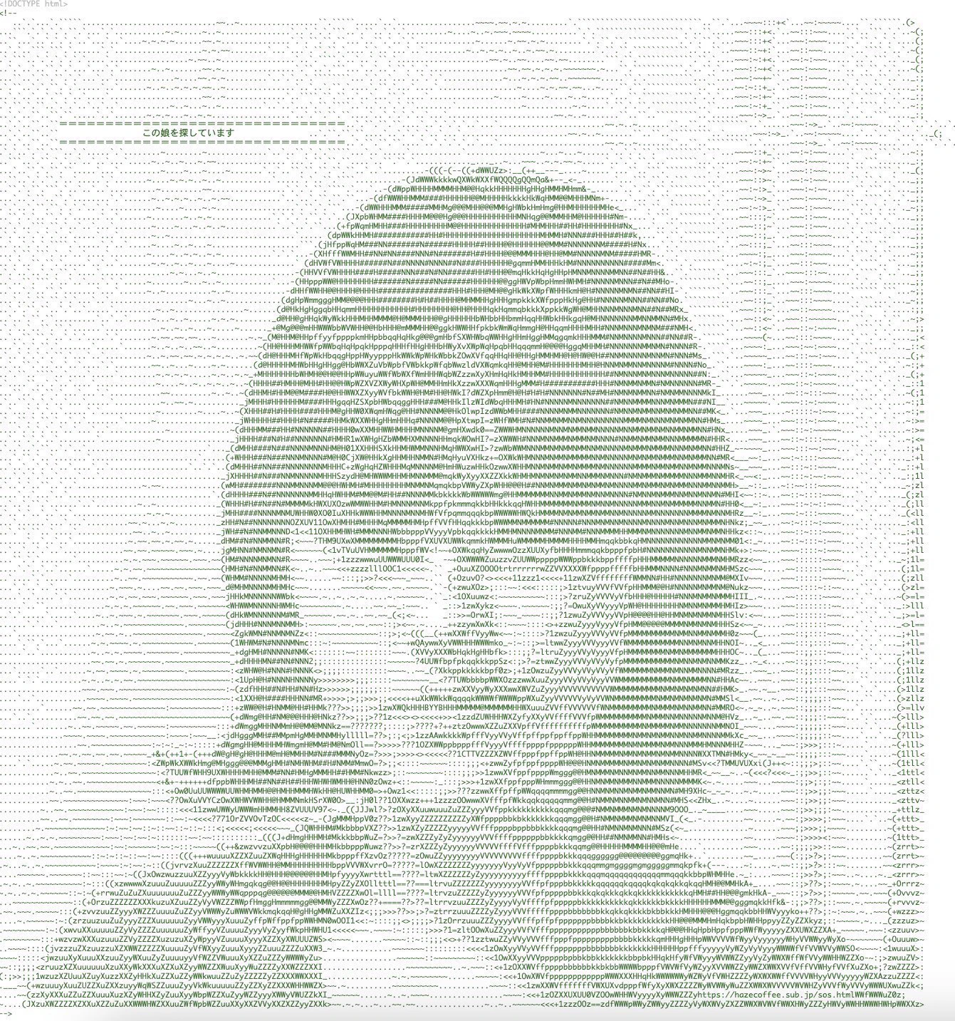 弊社が手掛ける“リアル体験型モキュメンタリー”
『HAZE coffee #ある珈琲店にまつわる謎』

抽選で3名様に
「【謎付き】-結-ブレンド」をプレゼント🎁

応募方法☕️
❶@cosmic___magic と@HAZE_coffee 
　上記2アカウントをフォロー

❷この投稿をリポスト  
　※〆明日10/29(水)23:59

当選者にDM📩 https://t.co/r1NZxuY8ez