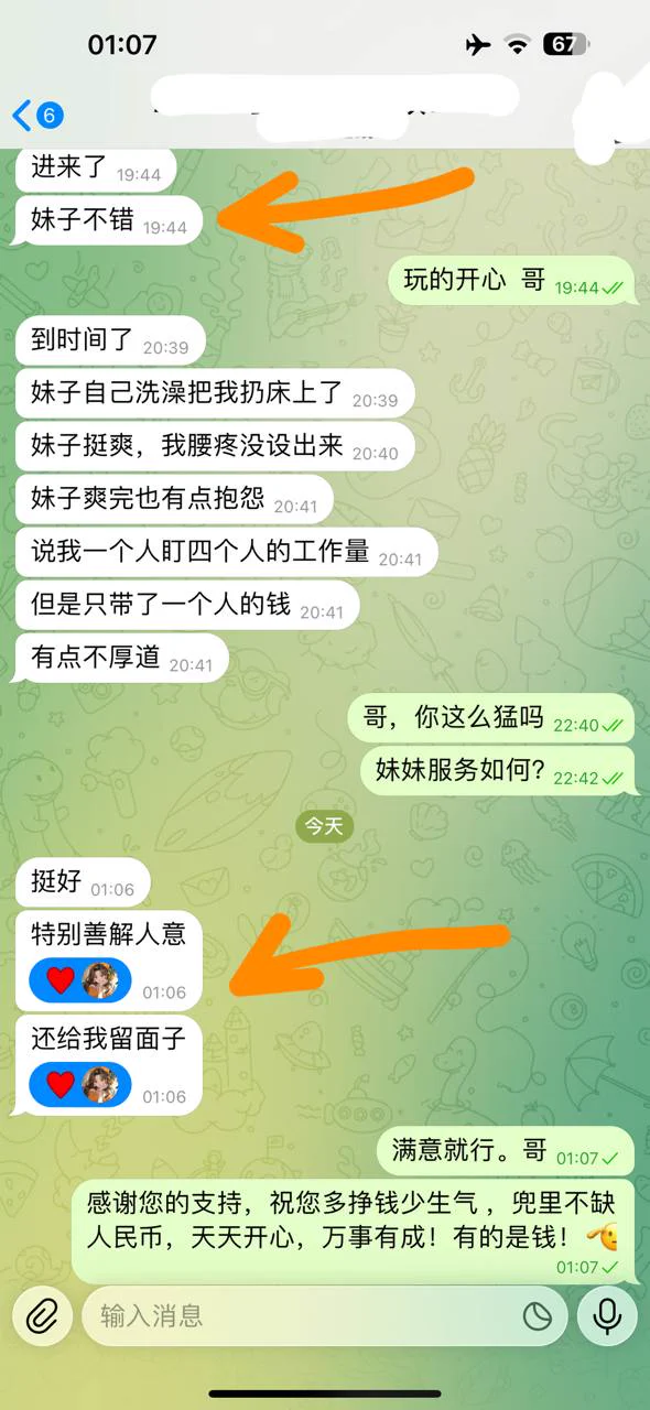 #北京 日本人
#硬五 167G 05外国语大学重点大学
#富力城 新人,北外学生,偶尔兼职,
天然0整容,天然大G罩杯,
北京外围精选频道:https://t.co/xgs3q5J7q4
全国外围精选总频道:https://t.co/OEH5sYUmIS https://t.co/U8TrwiRgJf