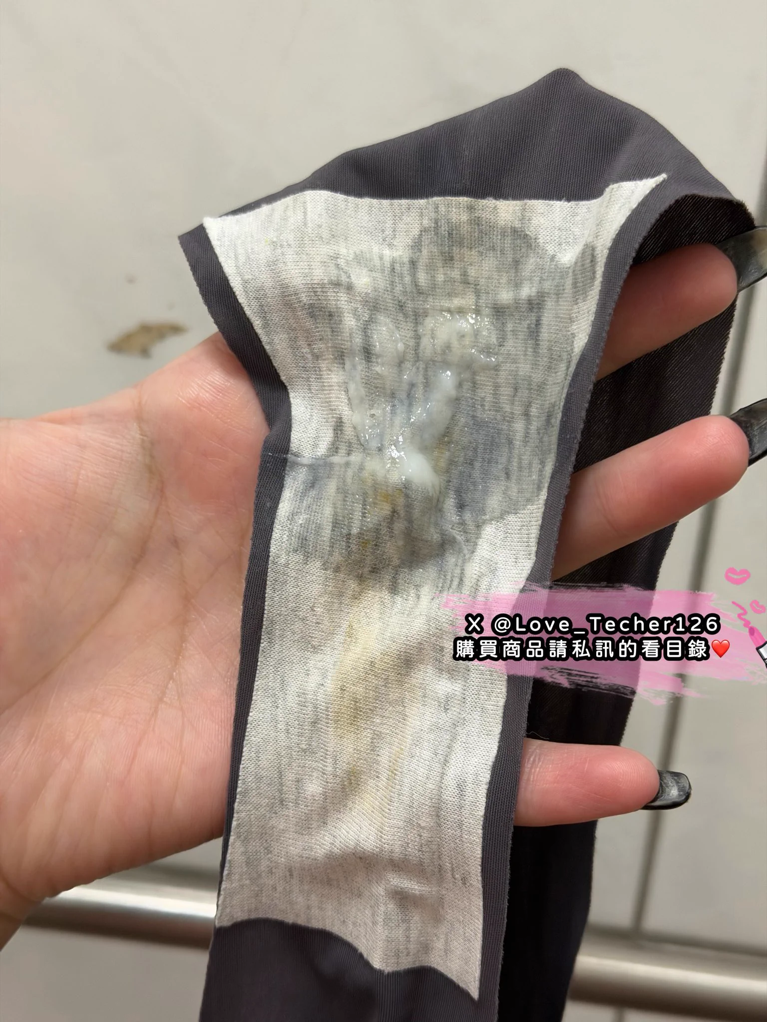 10/28 出貨分享 每日更新
又濕又濃小褲褲
騷香內衣
想要的趕快私訊訂購❤️

#原味內衣 #原味內褲 #原味絲襪
#購買原味商品請私訊看目錄

為了防止帳號被鎖
請同步追蹤 @Love_Techer1266
兩個帳號都可以購買

#台灣才可購買 https://t.co/Q7ddzGdEBQ