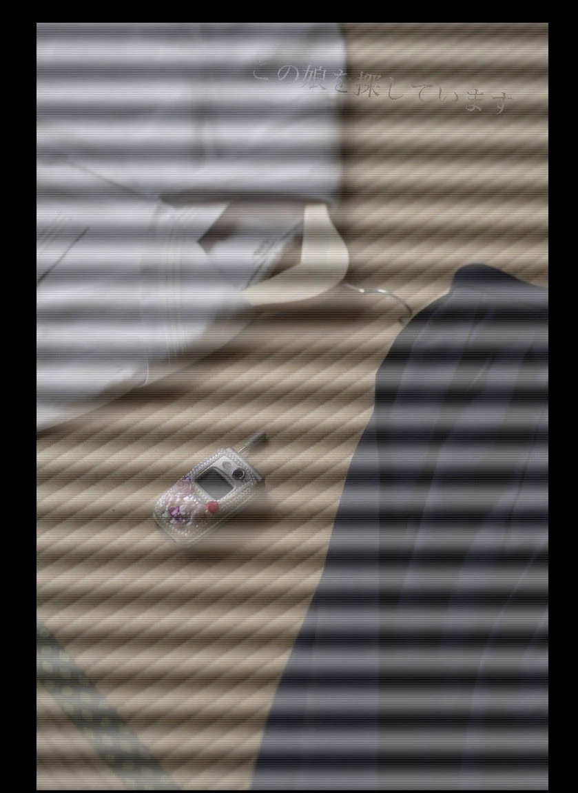 また4K！
「今しばらくお待ちください！」
「この娘を探しています」

4Kで読み込む→サイズを調節すると文字が浮かぶんだけどどうやってるのこれ…。

謎すぎる…。 https://t.co/GNmFRmDHtC