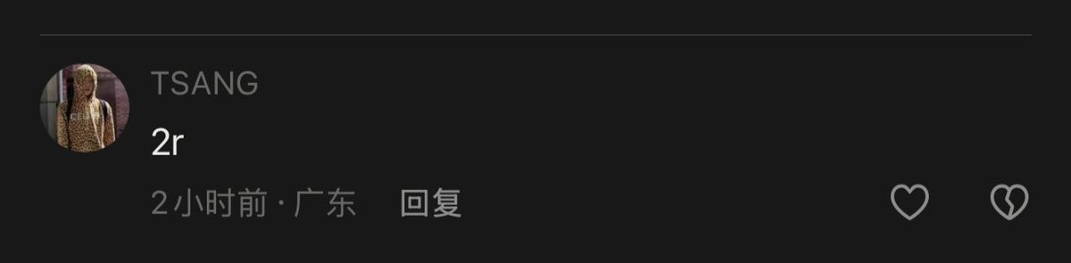 跑去我的个人抖音评论还要靠我的照片赚这两块钱
是不是活不起了 臭屌丝就知道tm天天YY 赶紧拿这两块钱去给你那个被刨了的祖坟点根香 ^-^ https://t.co/wiiWWqonWH