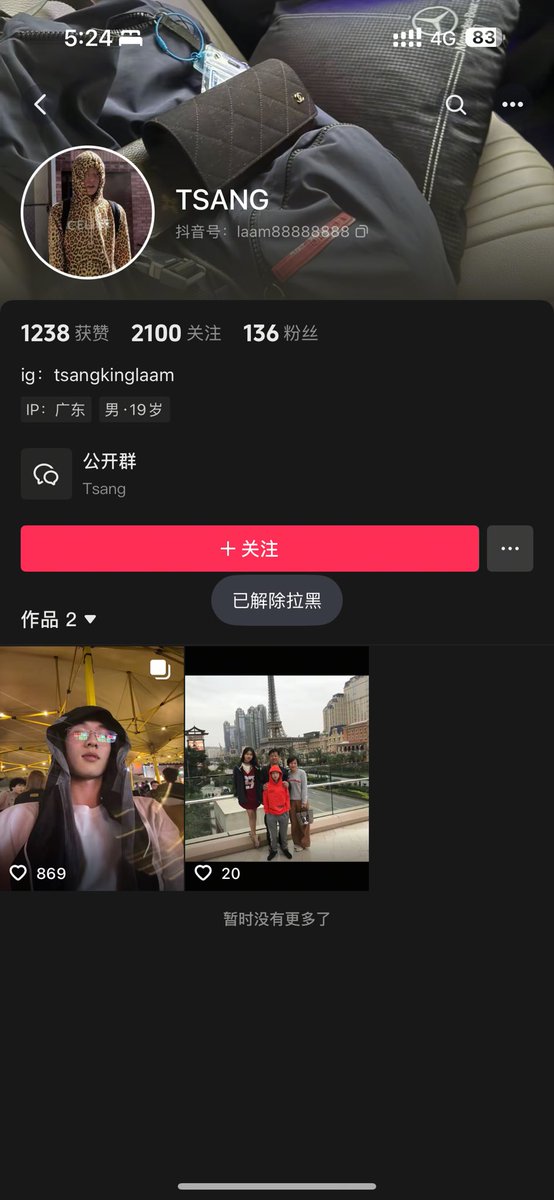 跑去我的个人抖音评论还要靠我的照片赚这两块钱
是不是活不起了 臭屌丝就知道tm天天YY 赶紧拿这两块钱去给你那个被刨了的祖坟点根香 ^-^ https://t.co/wiiWWqonWH