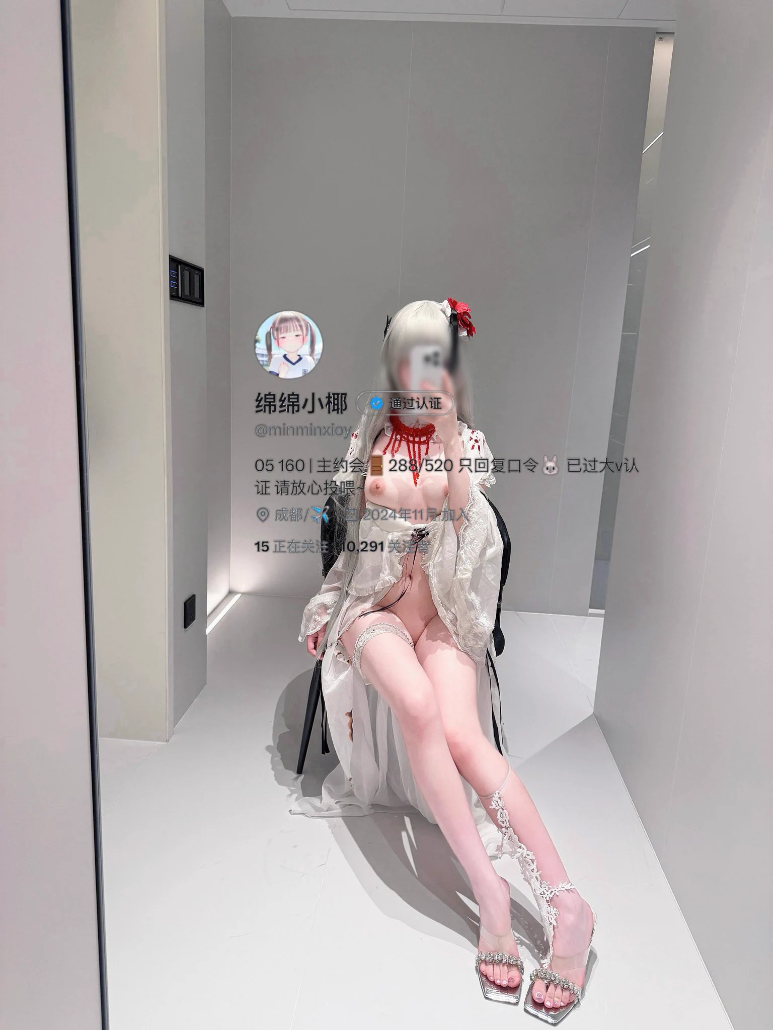 Wataa
#无期迷途 #可可莉克 #cos #成都 
@BBBBTTTCC
@SexytoDoll
@SexytoGirl
@SexytoBaby https://t.co/6WwBD2TD2p