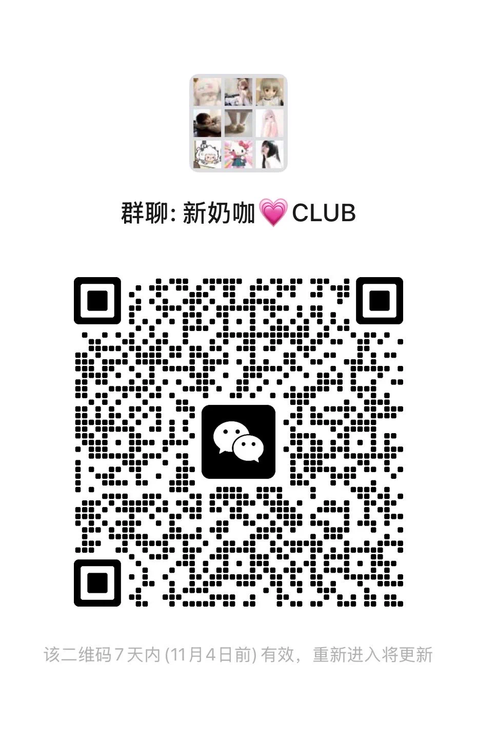 #巨乳同好交流俱乐部
来自贴吧 小红书 x等平台的巨乳200个以上
内群妹妹都活跃 可开🚗可🧵⬇️
男生:扫码付素质车票 外群每日限时开放
本群TG🔗https://t.co/cpqTYjOwgt
官推@JURuBBW https://t.co/Feo9BzGegK