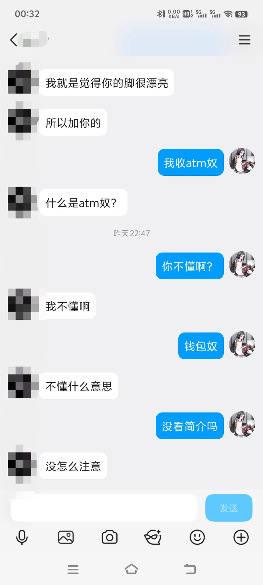 不懂没关系，会网贷就行，从喜欢白丝到崇拜白丝再到孝敬白丝，这就是恋足狗 傻逼贡畜的最终归宿 #atm奴 #rush #榨金 https://t.co/NmRx4t6w5g